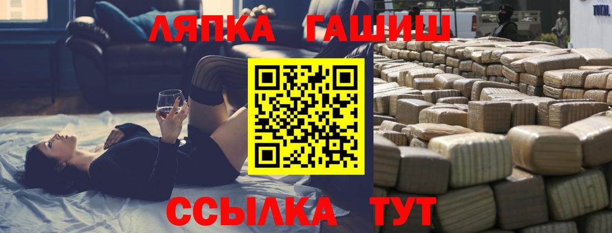 ГАШ VHQ Волоколамск