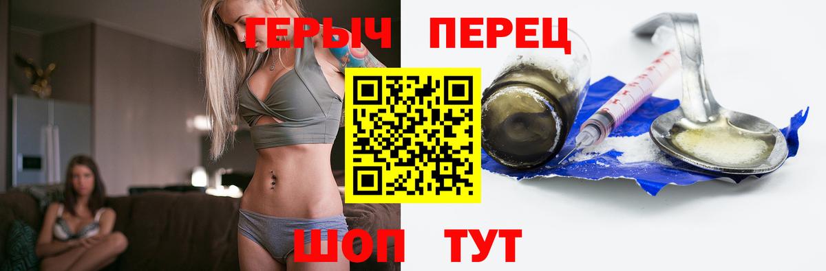 ГЕРОИН афганец Волоколамск