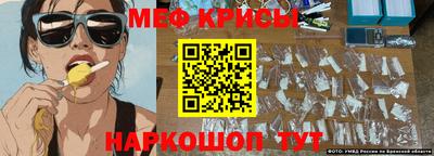 молекула духа Бугуруслан