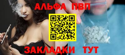 молекула духа Бугуруслан