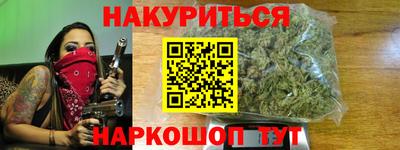 молекула духа Бугуруслан