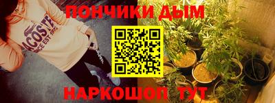 молекула духа Бугуруслан