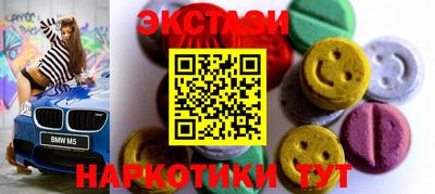 молекула духа Бугуруслан