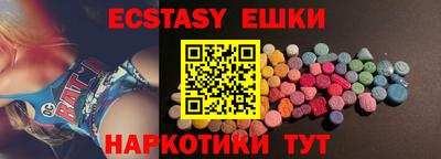 прущие крисы Бузулук