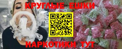 прущие крисы Бузулук