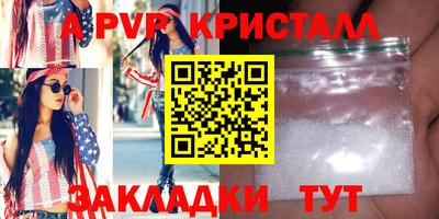 a pvp Будённовск