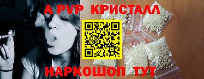 молекула духа Бугуруслан