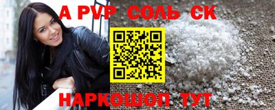 a pvp Будённовск