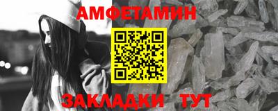 прущие крисы Бузулук