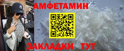 мефедрон Можга
