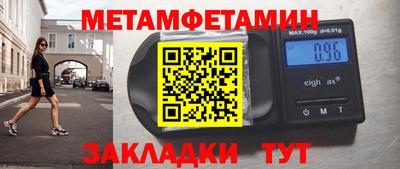 молекула духа Бугуруслан