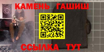 молекула духа Бугуруслан
