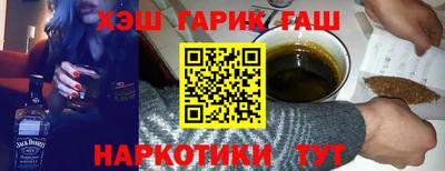 молекула духа Бугуруслан