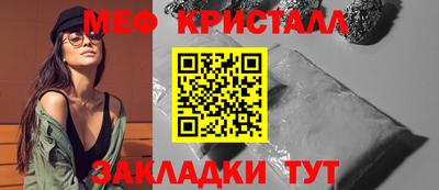 прущие крисы Бузулук