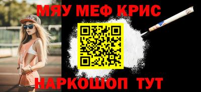 прущий лед Моздок