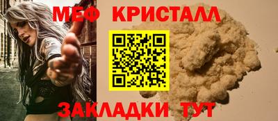 молекула духа Бугуруслан