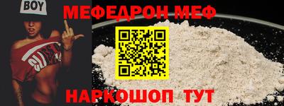 молекула духа Бугуруслан