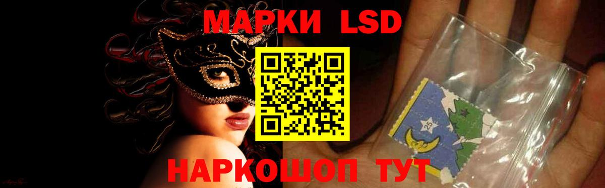 LSD-25 экстази ecstasy  ссылка на мегу   Волоколамск  ЛСД экстази ecstasy  Вход с VPN 