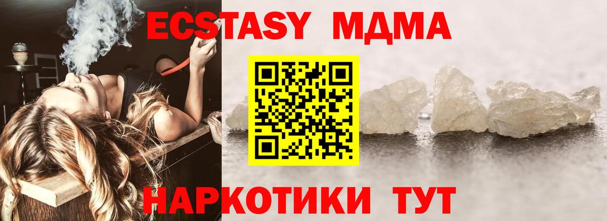 Конопля  ГАШ  МДМА  Меф   Вход с VPN  Волоколамск  Cocaine 