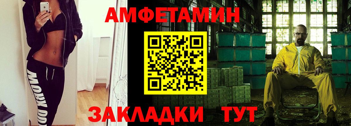 Канабис Волоколамск