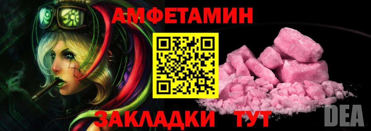 Первитин пудра  Первитин  Первитин пудра  Волоколамск  Вход с VPN 