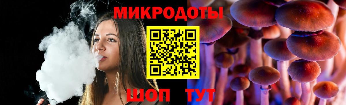 Волоколамск  Галлюциногенные грибы прущие грибы  цена наркотик  Вход с VPN 