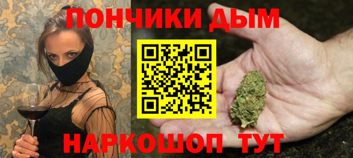 Волоколамск  МАРИХУАНА планчик  Вход с VPN  МАРИХУАНА ГИДРОПОН 